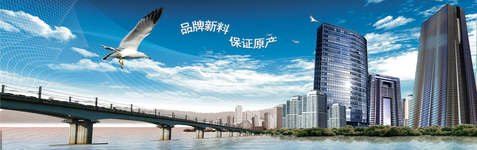 东莞汉柏达塑胶原料有限公司